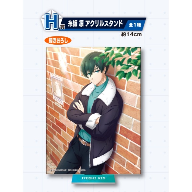 藍色監獄 一番賞 A賞E賞潔世一 B賞蜂樂迴 C賞F賞最後賞誠士郎 D賞G賞御影玲王 H賞系師凛 I賞立牌J賞資料夾K賞-細節圖8