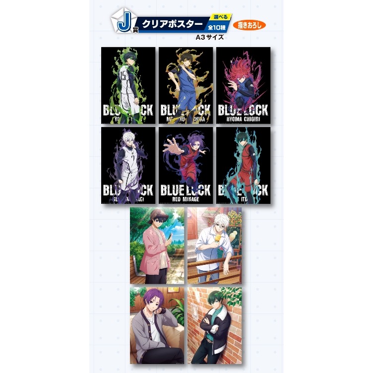 藍色監獄 一番賞 A賞E賞潔世一 B賞蜂樂迴 C賞F賞最後賞誠士郎 D賞G賞御影玲王 H賞系師凛 I賞立牌J賞資料夾K賞-細節圖10