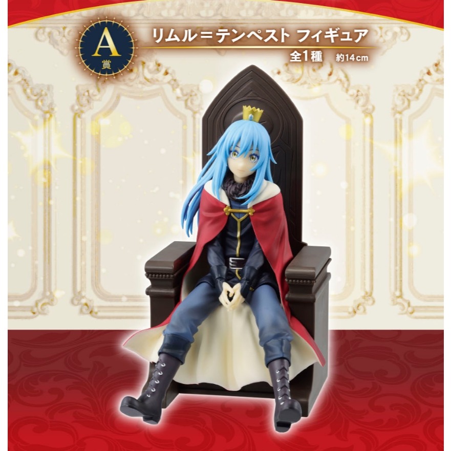 轉生史萊姆 新星 最後賞黃金王座 一番賞 A賞利姆路 B賞維爾德拉 C賞迪亞布羅 D賞國王利姆路 E賞小公仔 G賞毛巾-細節圖2