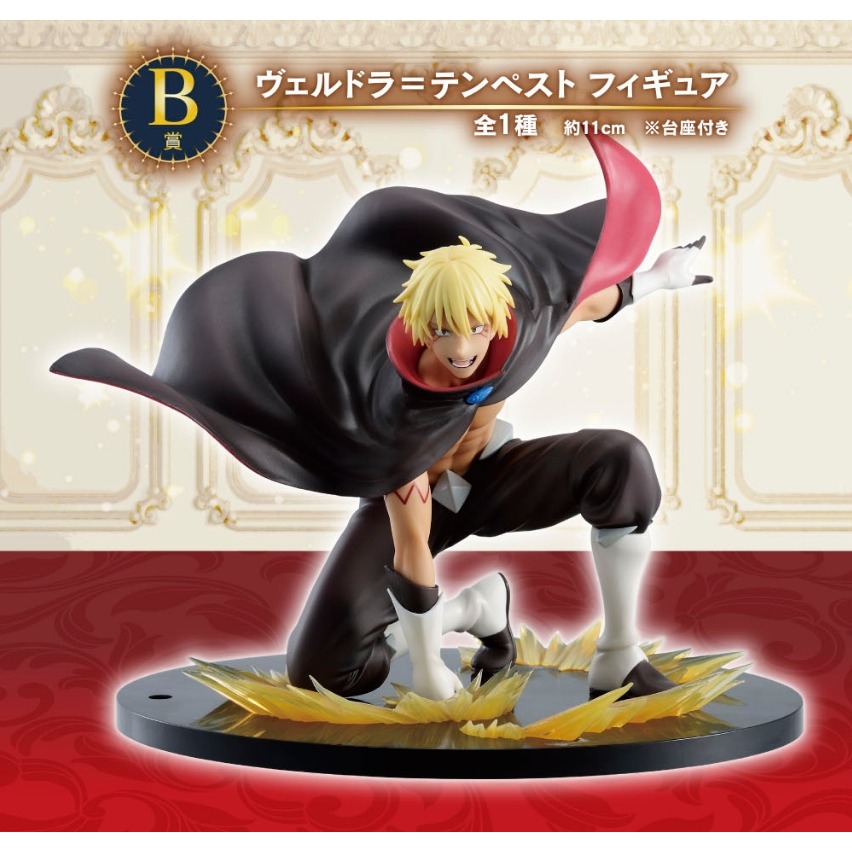 轉生史萊姆 新星 最後賞黃金王座 一番賞 A賞利姆路 B賞維爾德拉 C賞迪亞布羅 D賞國王利姆路 E賞小公仔 G賞毛巾-細節圖3