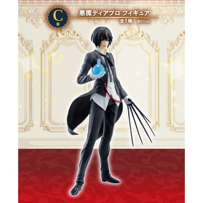 轉生史萊姆 新星 最後賞黃金王座 一番賞 A賞利姆路 B賞維爾德拉 C賞迪亞布羅 D賞國王利姆路 E賞小公仔 G賞毛巾-細節圖4