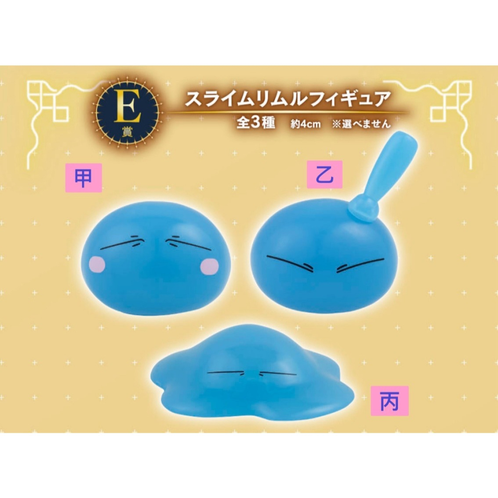 轉生史萊姆 新星 最後賞黃金王座 一番賞 A賞利姆路 B賞維爾德拉 C賞迪亞布羅 D賞國王利姆路 E賞小公仔 G賞毛巾-細節圖6