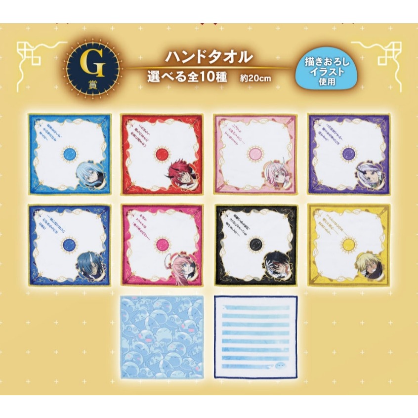 轉生史萊姆 新星 最後賞黃金王座 一番賞 A賞利姆路 B賞維爾德拉 C賞迪亞布羅 D賞國王利姆路 E賞小公仔 G賞毛巾-細節圖7