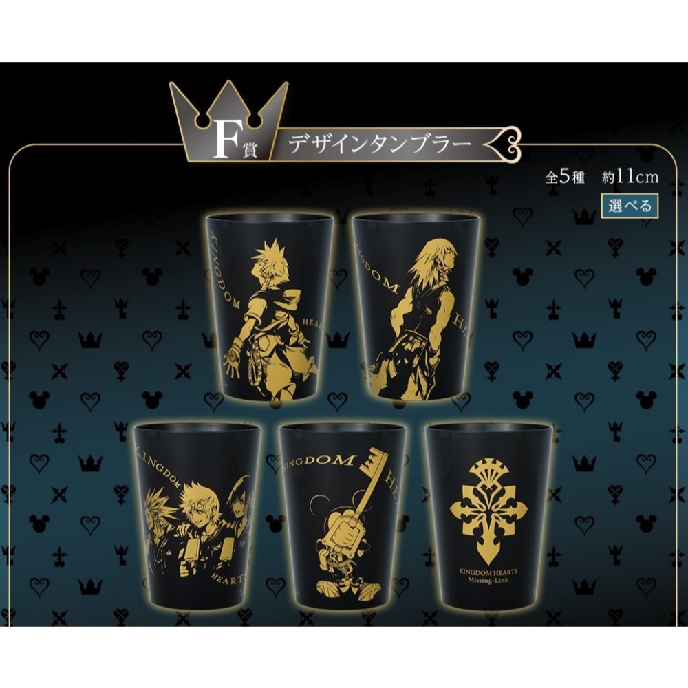 王國之心 一番賞 A賞 最後賞 索拉 B賞浴巾 大毛巾 C賞米奇抱枕 D賞盤子 E賞毛巾 F賞水杯 G賞鑰匙圈 吊飾-細節圖8