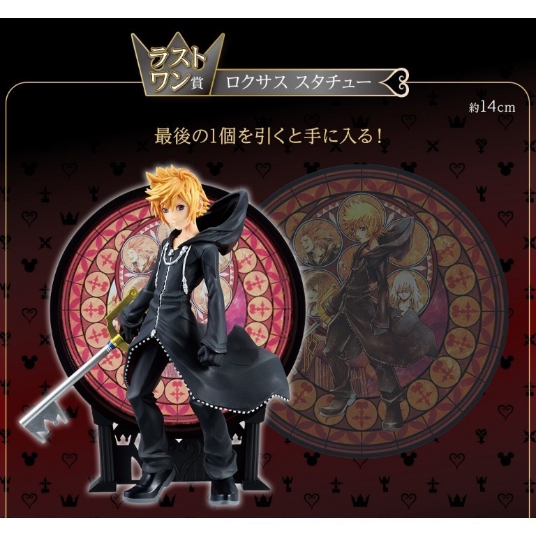 王國之心 一番賞 A賞 最後賞 索拉 B賞浴巾 大毛巾 C賞米奇抱枕 D賞盤子 E賞毛巾 F賞水杯 G賞鑰匙圈 吊飾-細節圖10