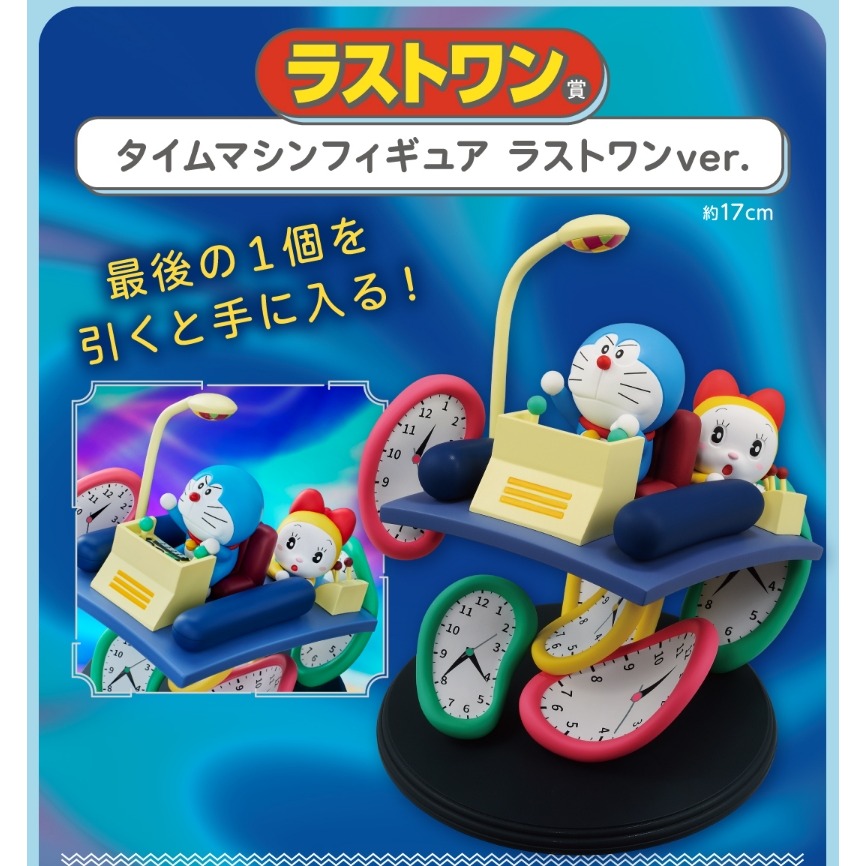 小叮噹 一番賞 A賞 最後賞 哆啦A夢 B賞毯子 迷你哆啦 記憶吐司任意門 C賞杯蓋 D賞便條紙L夾E賞毛巾F賞吊飾-細節圖8