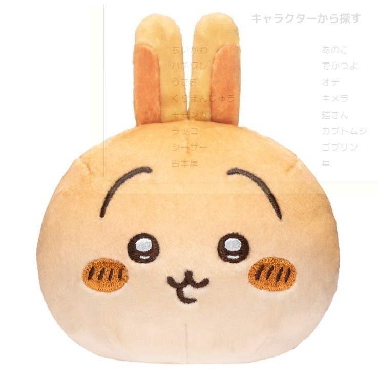 吉伊卡哇 【現貨】 麵包店 烏薩奇 栗子饅頭 兔兔 小可愛 小八貓 古本屋 小甲蟲 師傅 海老 獅薩 西薩 小桃 沙包-細節圖3