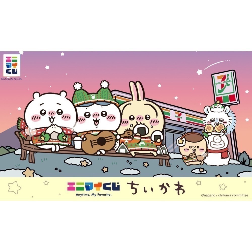 吉伊卡哇 抽抽樂 聖誕節 最後賞水晶球 一番賞 A賞小可愛 B賞小八貓 C賞烏薩奇 兔兔 E賞小紅帽 蠟燭 聖誕帽 盤子-細節圖2