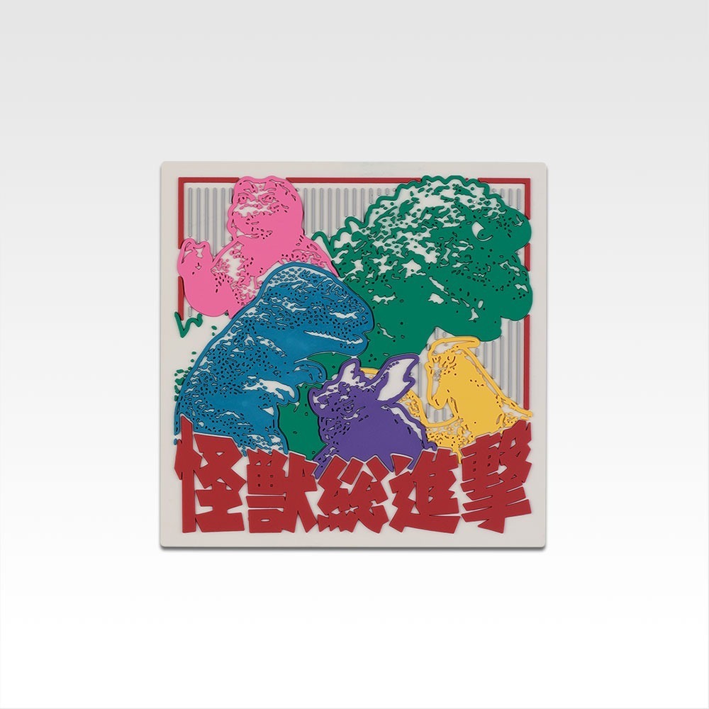 哥吉拉 怪獸亂舞 【日版現貨】 G賞 墊板 海報 F賞 立牌 H賞 杯墊 鑰匙圈 磁鐵 橡膠Logo 酷斯拉 摩斯拉-規格圖1