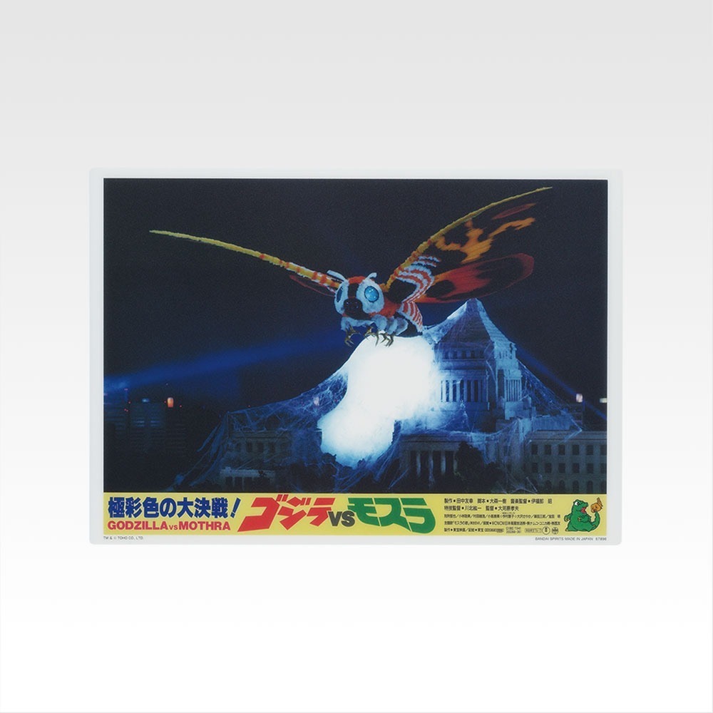 哥吉拉 怪獸亂舞 【日版現貨】 G賞 墊板 海報 F賞 立牌 H賞 杯墊 鑰匙圈 磁鐵 橡膠Logo 酷斯拉 摩斯拉-規格圖1
