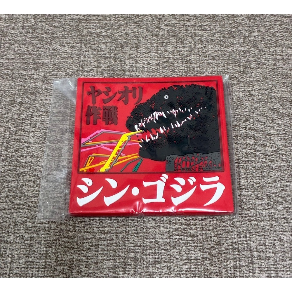 哥吉拉 怪獸亂舞 【日版現貨】 G賞 墊板 海報 F賞 立牌 H賞 杯墊 鑰匙圈 磁鐵 橡膠Logo 酷斯拉 摩斯拉-規格圖1
