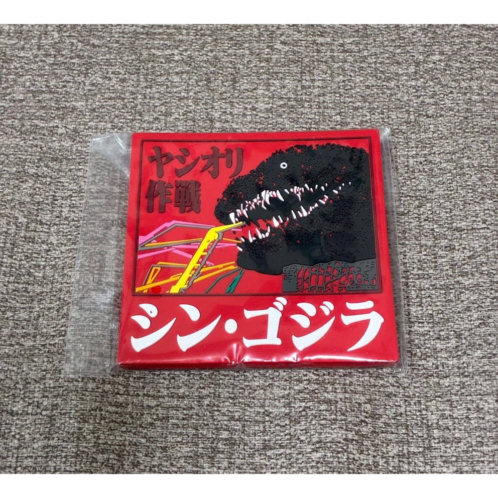 哥吉拉 怪獸亂舞 【日版現貨】 G賞 墊板 海報 F賞 立牌 H賞 杯墊 鑰匙圈 磁鐵 橡膠Logo 酷斯拉 摩斯拉-規格圖1
