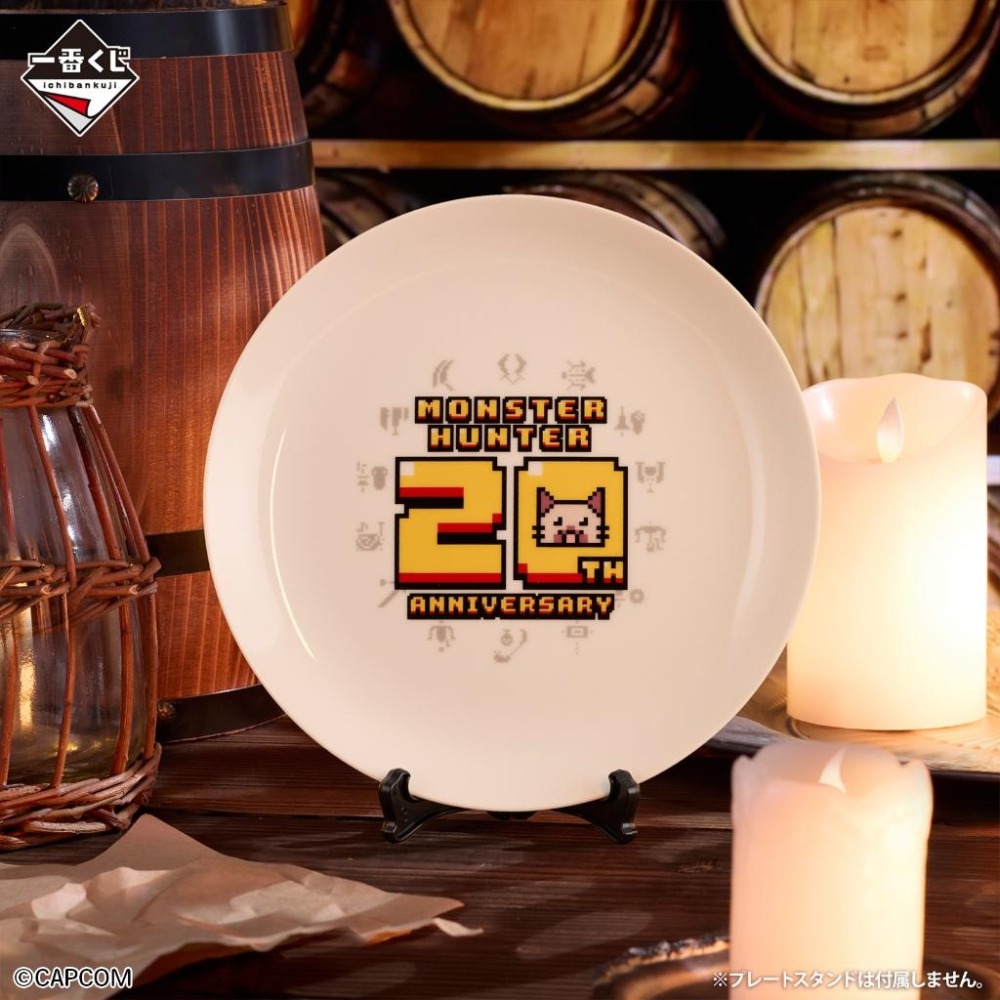 魔物獵人C賞 【現貨】 魔物獵人20周年紀念盤 碟子 盤子-細節圖2