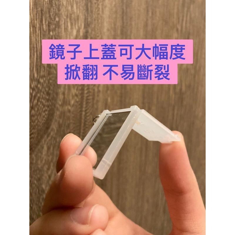 UV sensor 【現貨】 變色鏡  吊飾 紫外線 感應 紫外線對策 變色 偵測 鏡子 隨身鏡 化妝鏡 抖音-細節圖2