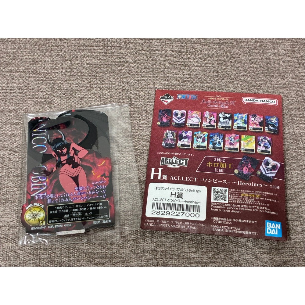 海賊王 【日版現貨】 惡魔之夜 E賞小公仔 波妮 H賞立牌 ACLLECT I賞吊飾 S蛇 女帝 羅賓 卡莉法-規格圖1