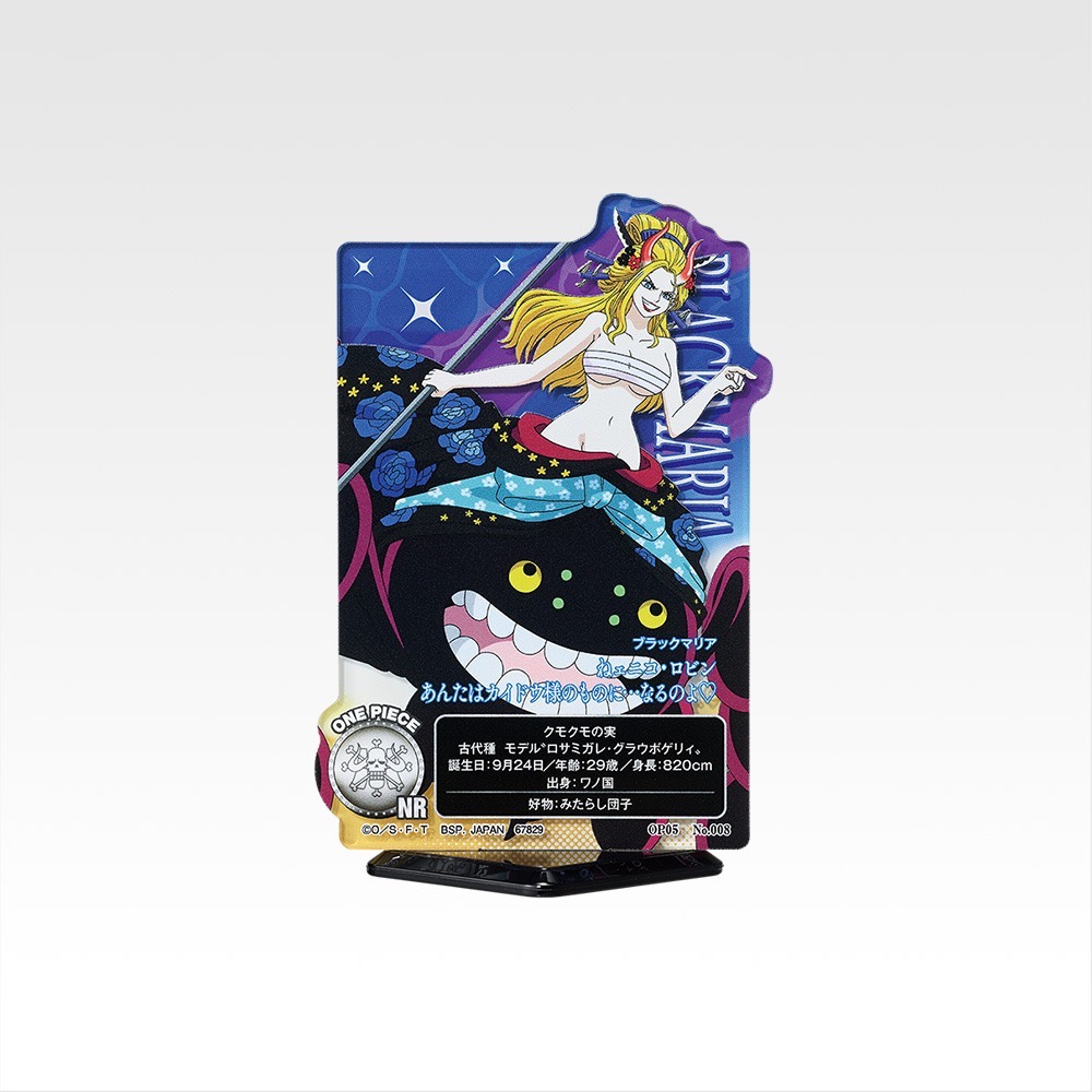 海賊王 【日版現貨】 惡魔之夜 E賞小公仔 波妮 H賞立牌 ACLLECT I賞吊飾 S蛇 女帝 羅賓 卡莉法-規格圖1