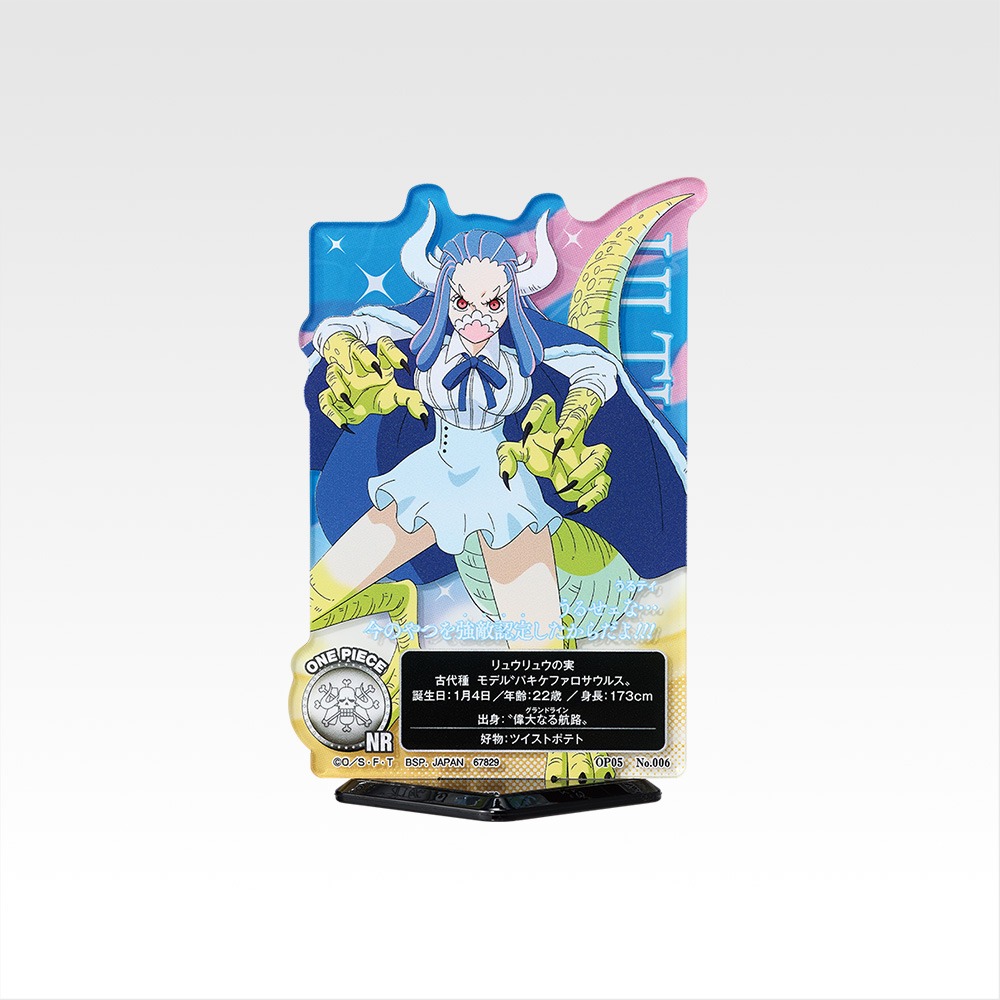 海賊王 【日版現貨】 惡魔之夜 E賞小公仔 波妮 H賞立牌 ACLLECT I賞吊飾 S蛇 女帝 羅賓 卡莉法-規格圖1