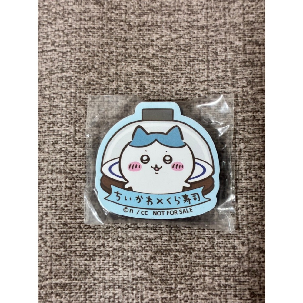 小八+師傅 一組