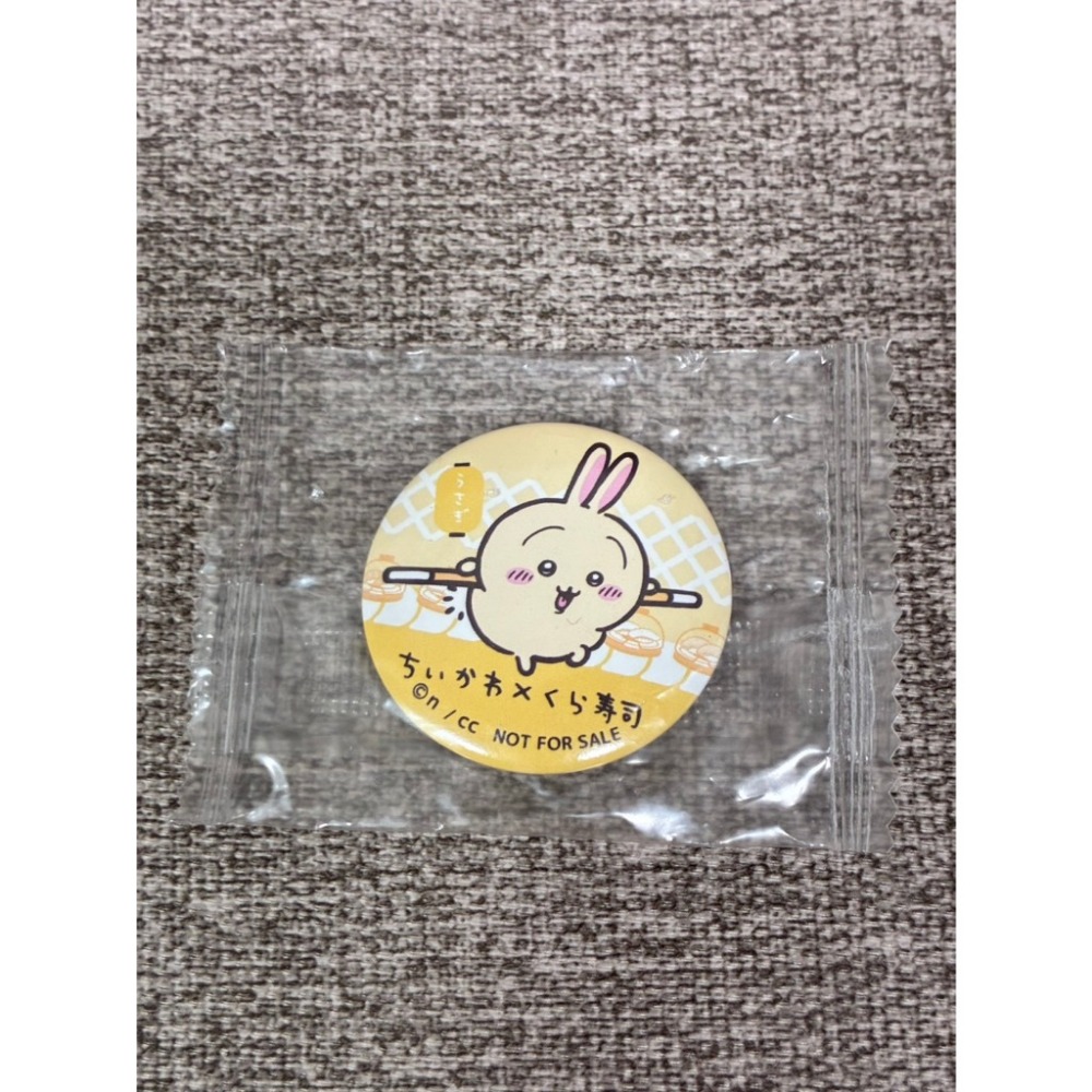 吉伊卡哇 藏壽司【日版現貨】 2025 扭蛋 別針 徽章 磁鐵 烏薩奇小可愛小甲蟲小八貓栗子獅薩 鎧甲 冰箱貼-規格圖1