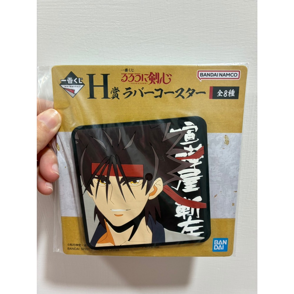神劍闖江湖 【日版現貨】 H賞 杯墊 左之助 劍心-規格圖1