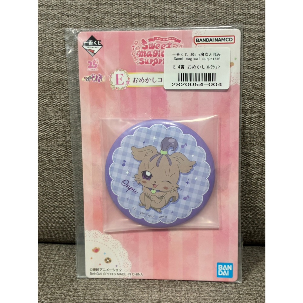 別針