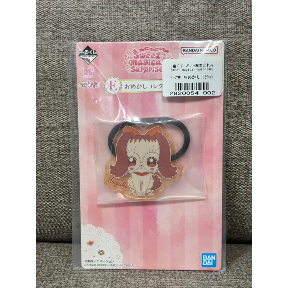 髮圈