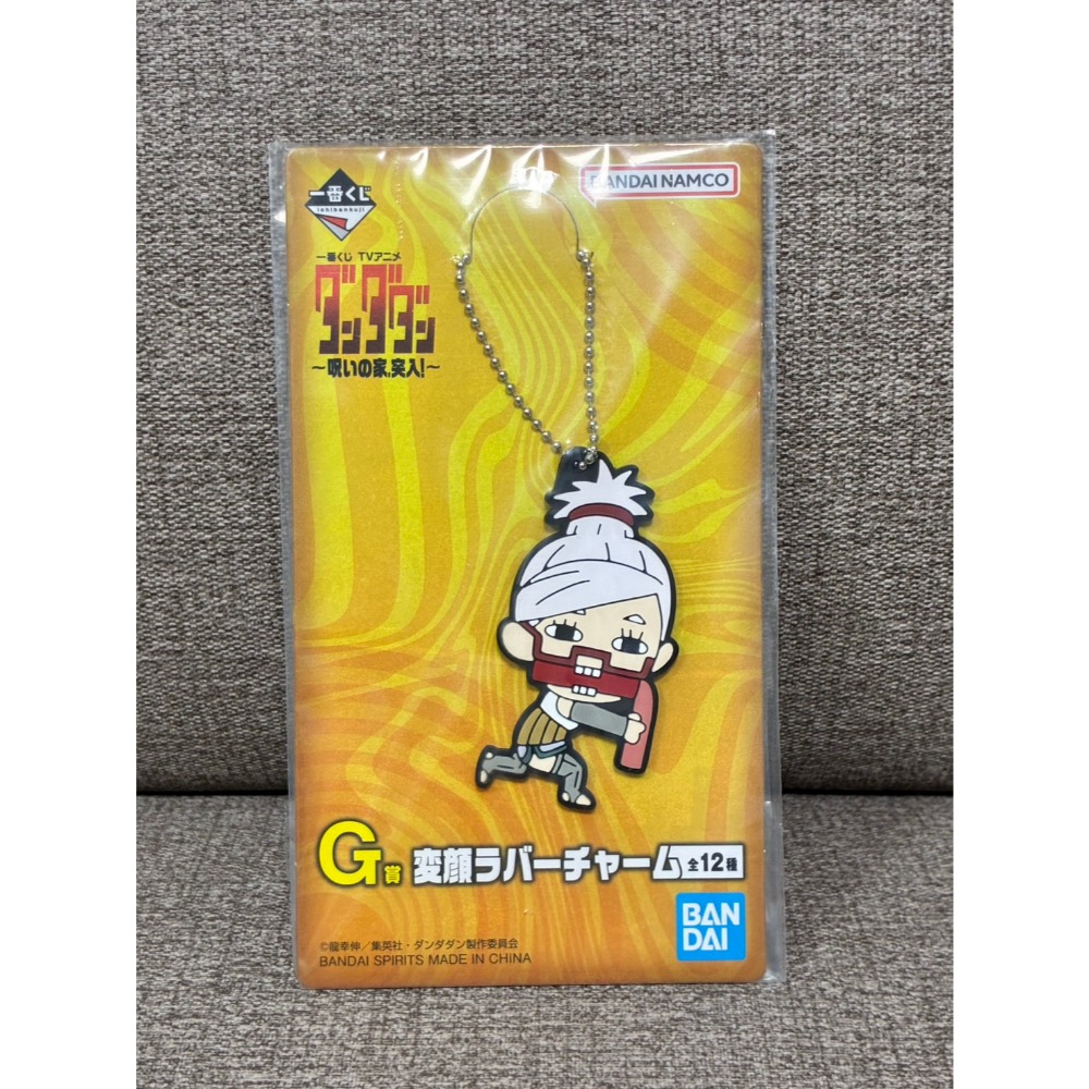 膽大黨 【現貨】 一番賞 被詛咒的房子 G賞吊飾 賽伯星人 外星人 小桃 厄卡倫-規格圖1