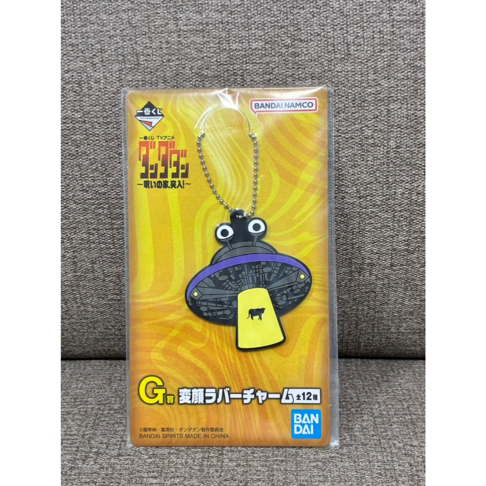 膽大黨 【現貨】 一番賞 被詛咒的房子 G賞吊飾 賽伯星人 外星人 小桃 厄卡倫-規格圖1