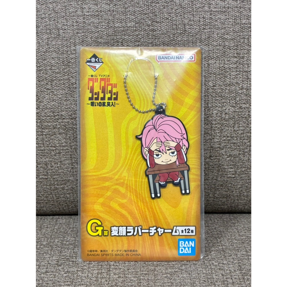 膽大黨 【現貨】 一番賞 被詛咒的房子 G賞吊飾 賽伯星人 外星人 小桃 厄卡倫-規格圖1