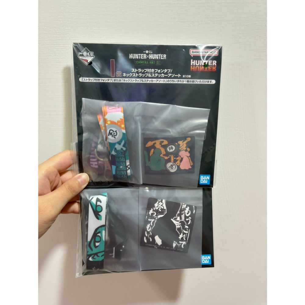 獵人 I賞 【現貨】 手機掛繩 掛脖 頸繩 Hunter 嵌合蟻 猗牙 小傑-細節圖2