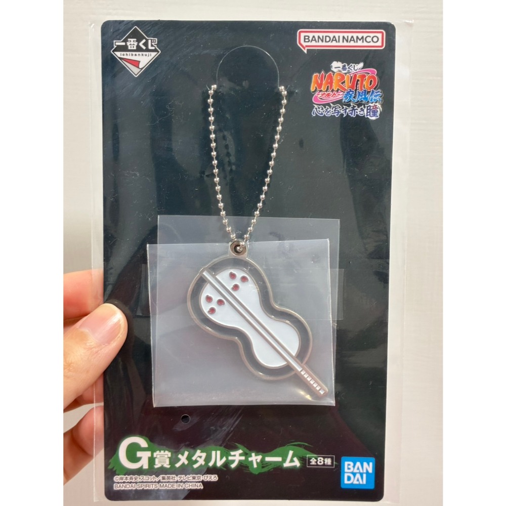 火影忍者 【現貨】 疾風傳 G賞 金屬吊飾 芭蕉扇 桂馬 將棋 一番賞-規格圖1