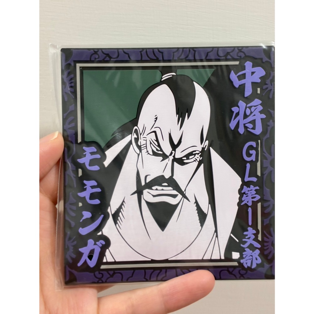 絕對正義 海賊王 【現貨】 H賞 杯墊 黃猿 海軍 莫蒙加 貝魯梅柏 一番賞 絕對的正義-規格圖1