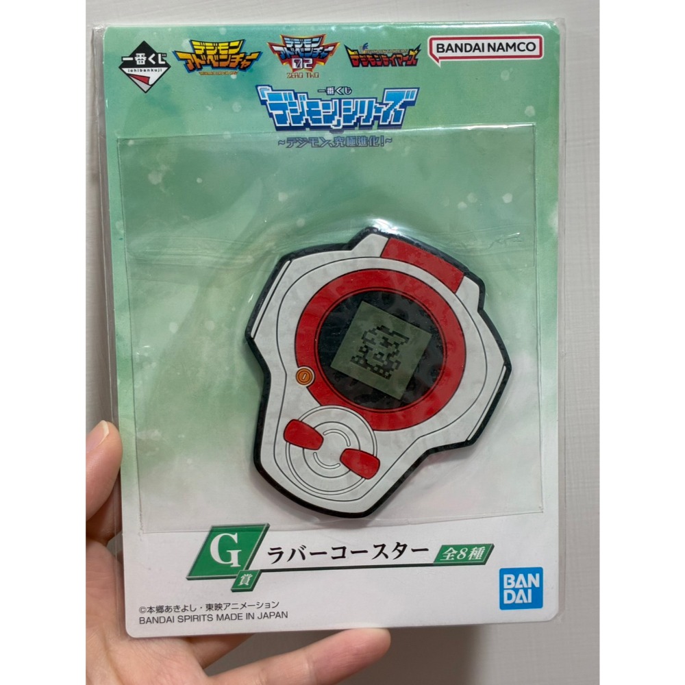數碼寶貝 G賞 【現貨】 怪獸對打機杯墊 究極進化 一番賞-規格圖1