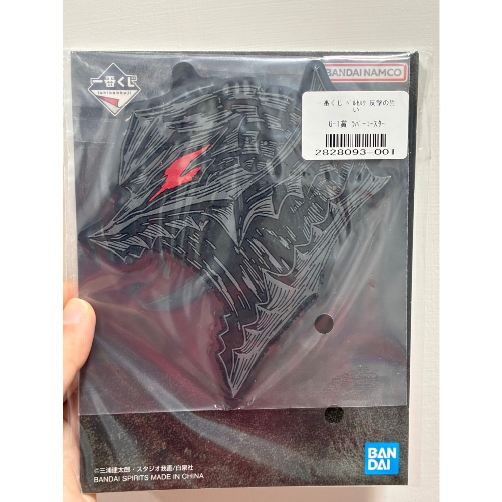 烙印勇士 【現貨】 G賞杯墊 F賞立牌 H賞畫板 色紙 反擊的誓言 一番賞-規格圖1