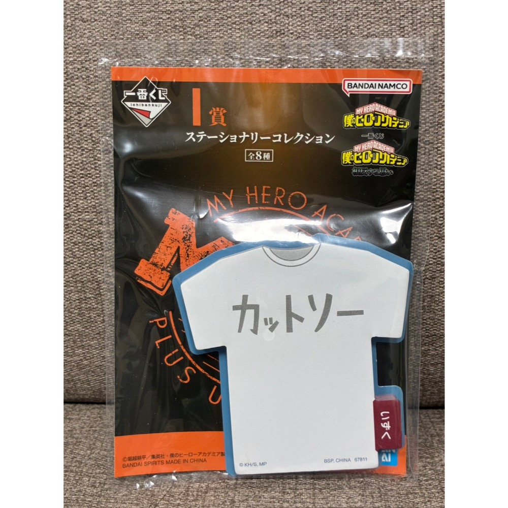 我英 相反的意念 【日版現貨】 G賞 立牌 死柄木 荼毘 H賞 便條紙 便利貼 我的英雄學院 相反的情感-規格圖1