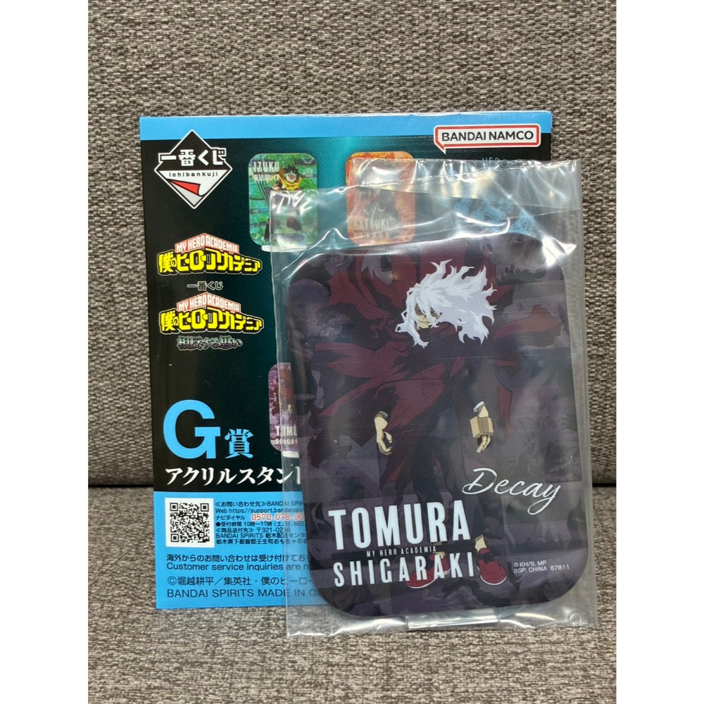 我英 相反的意念 【日版現貨】 G賞 立牌 死柄木 荼毘 H賞 便條紙 便利貼 我的英雄學院 相反的情感-規格圖1