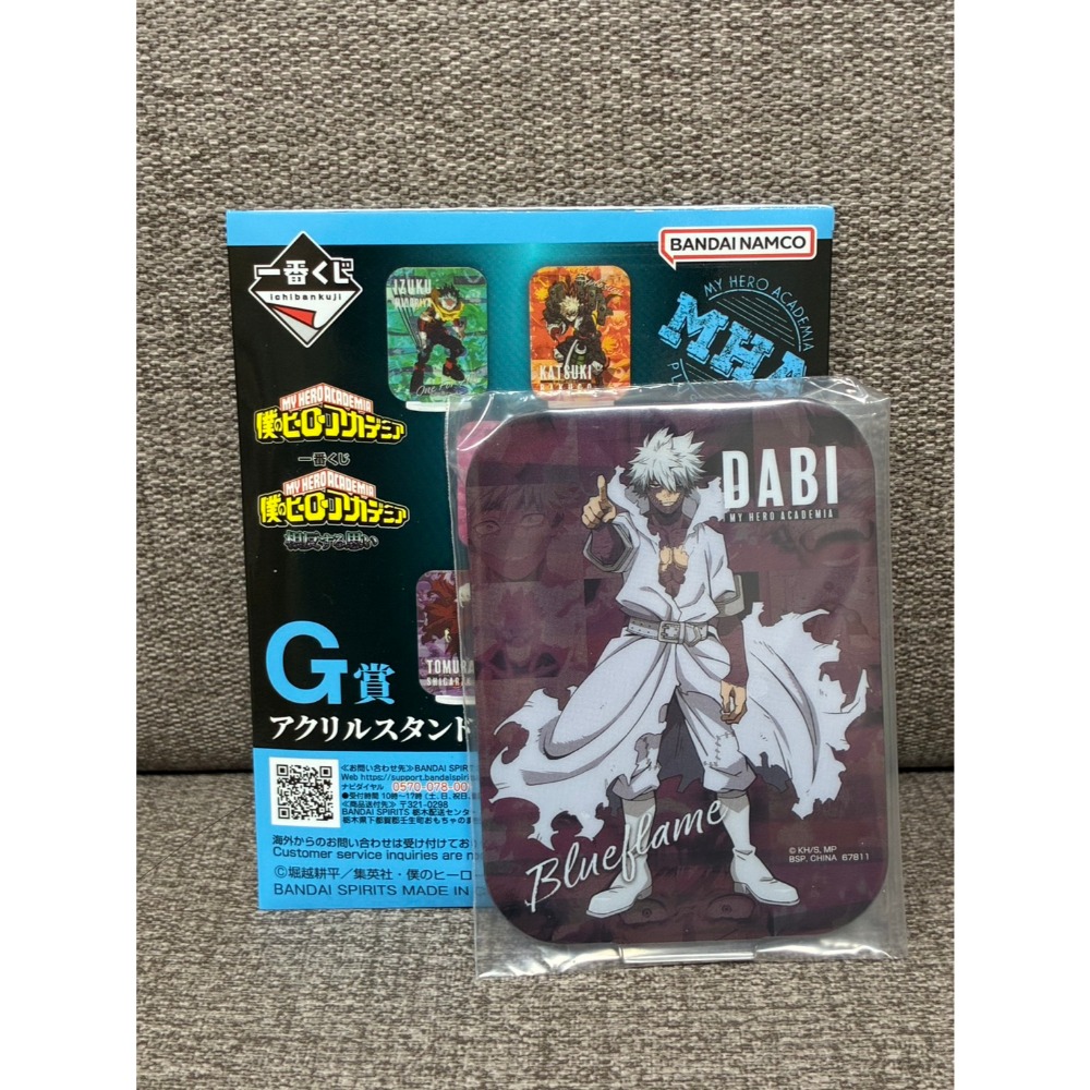 我英 相反的意念 【日版現貨】 G賞 立牌 死柄木 荼毘 H賞 便條紙 便利貼 我的英雄學院 相反的情感-規格圖1