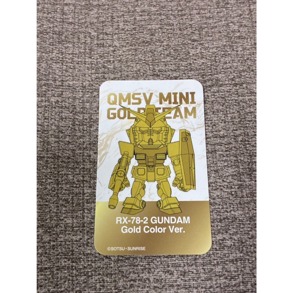 鋼彈 QMSV【現貨】 神鋼彈 金色 曉鋼彈 初鋼彈 RX78 薩克 盲盒 盒玩 迷你鋼彈-規格圖5