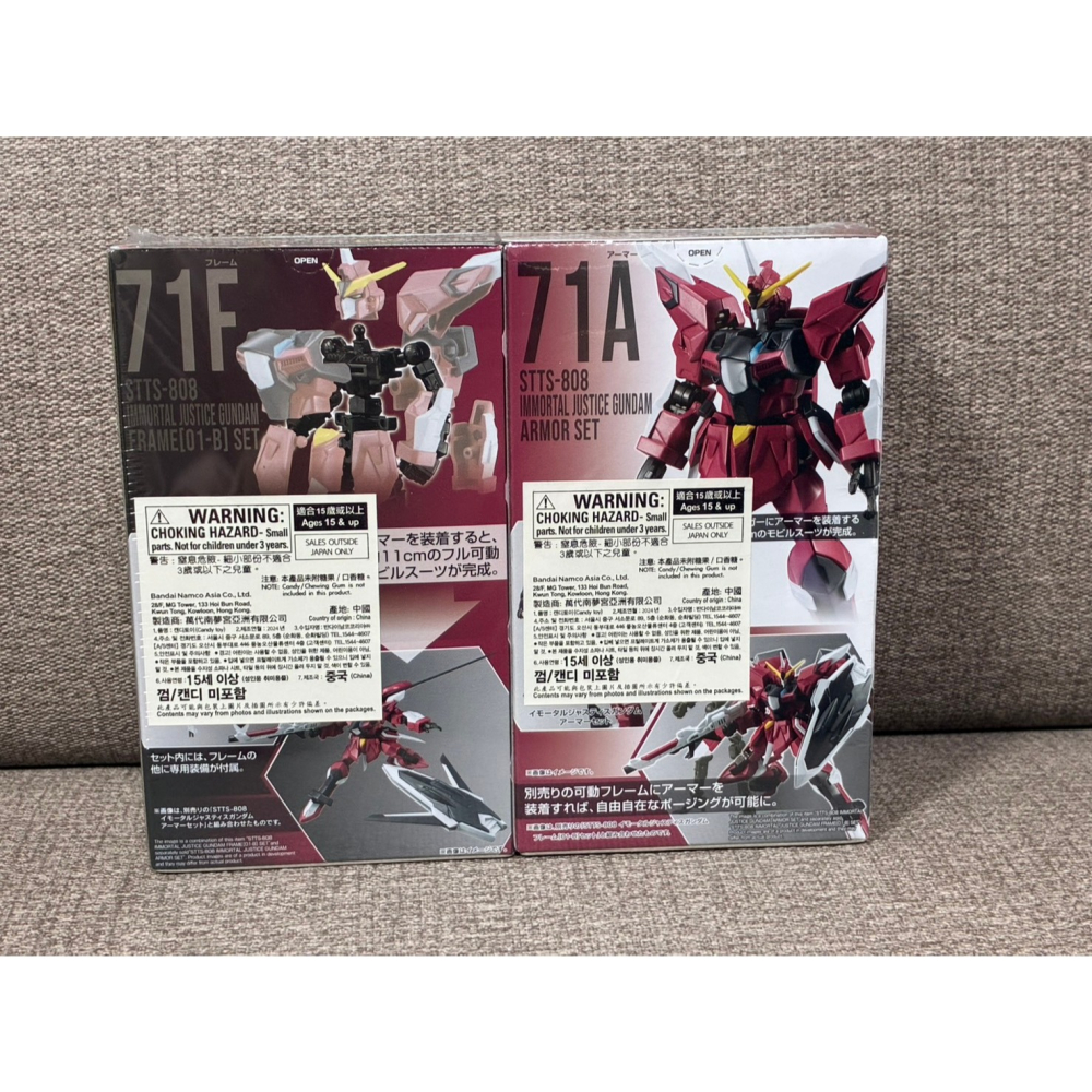 鋼彈 71A 71F【現貨】 機動戰士 G-FRAME FA06 盒玩 盲盒 高達-細節圖2