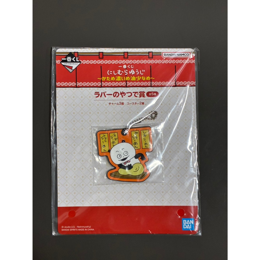 西村裕二 【現貨】拉麵 一番賞 熊貓 倉鼠 吊飾 毛巾 手帕 餐墊 情勒兔 小老鼠 愛心兔 愛情兔 粉紅兔 西村優志-規格圖1