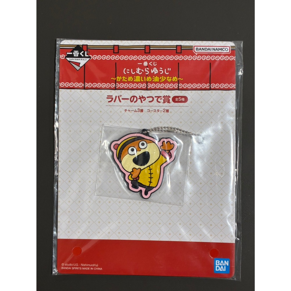 西村裕二 【現貨】拉麵 一番賞 熊貓 倉鼠 吊飾 毛巾 手帕 餐墊 情勒兔 小老鼠 愛心兔 愛情兔 粉紅兔 西村優志-規格圖1