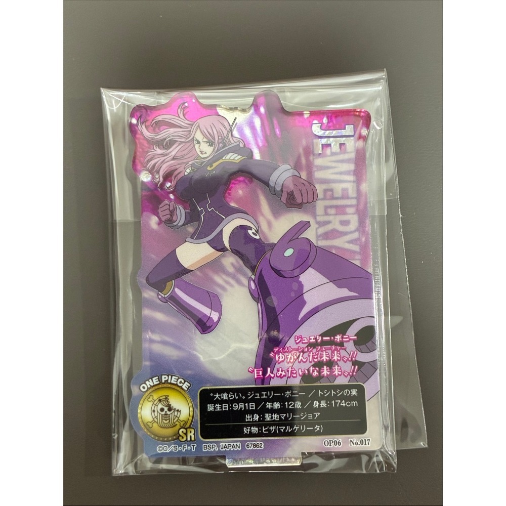 海賊王 【日版現貨】 蛋頭島 未來島 I賞 ACLLECT 立牌 SR 尼卡魯夫 波妮 海軍 正義 黃猿 中將 一番賞-規格圖1