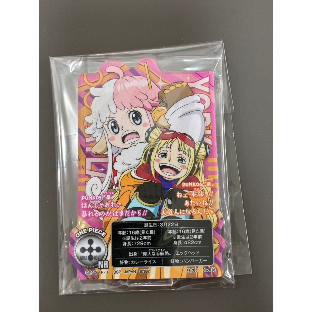 海賊王 【日版現貨】 蛋頭島 未來島 I賞 ACLLECT 立牌 SR 尼卡魯夫 波妮 海軍 正義 黃猿 中將 一番賞-規格圖1