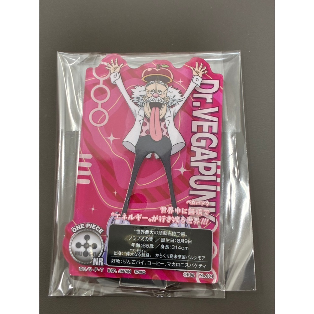 海賊王 【日版現貨】 蛋頭島 未來島 I賞 ACLLECT 立牌 SR 尼卡魯夫 波妮 海軍 正義 黃猿 中將 一番賞-規格圖1