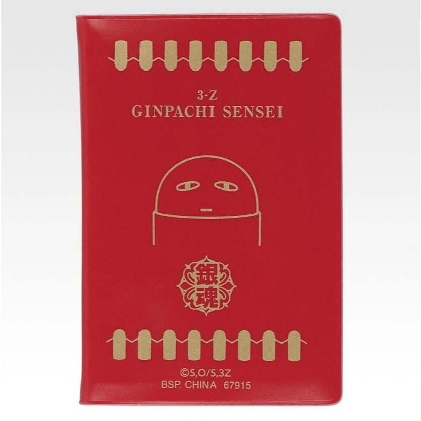 銀魂 3年Z班 【現貨】 一番賞 F賞徽章 校徽 G賞 卡冊 卡片收集 收納 I賞 證件貼 卡片貼 證件照 大頭貼 小卡-規格圖1