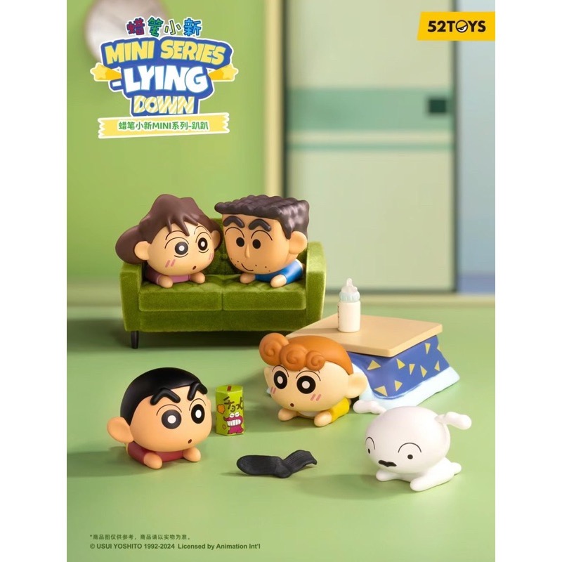 【黃小魚的玩具收藏】52TOYS／蠟筆小新MINI系列／趴趴萌粒／Q萌公仔／萌粒-細節圖3