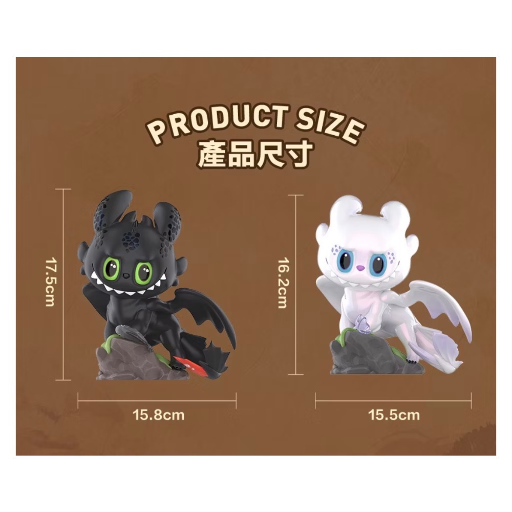 【黃小魚的玩具收藏】全新封膜未拆 POP MART 泡泡瑪特 THE MONSTERS_馴龍高手手辦-細節圖7