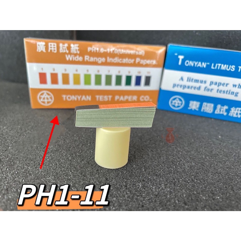 *立騰玻璃*廣用試紙 酸鹼試紙PH1-11  化學試紙 PH試紙  酸鹼測試紙 試紙-細節圖2