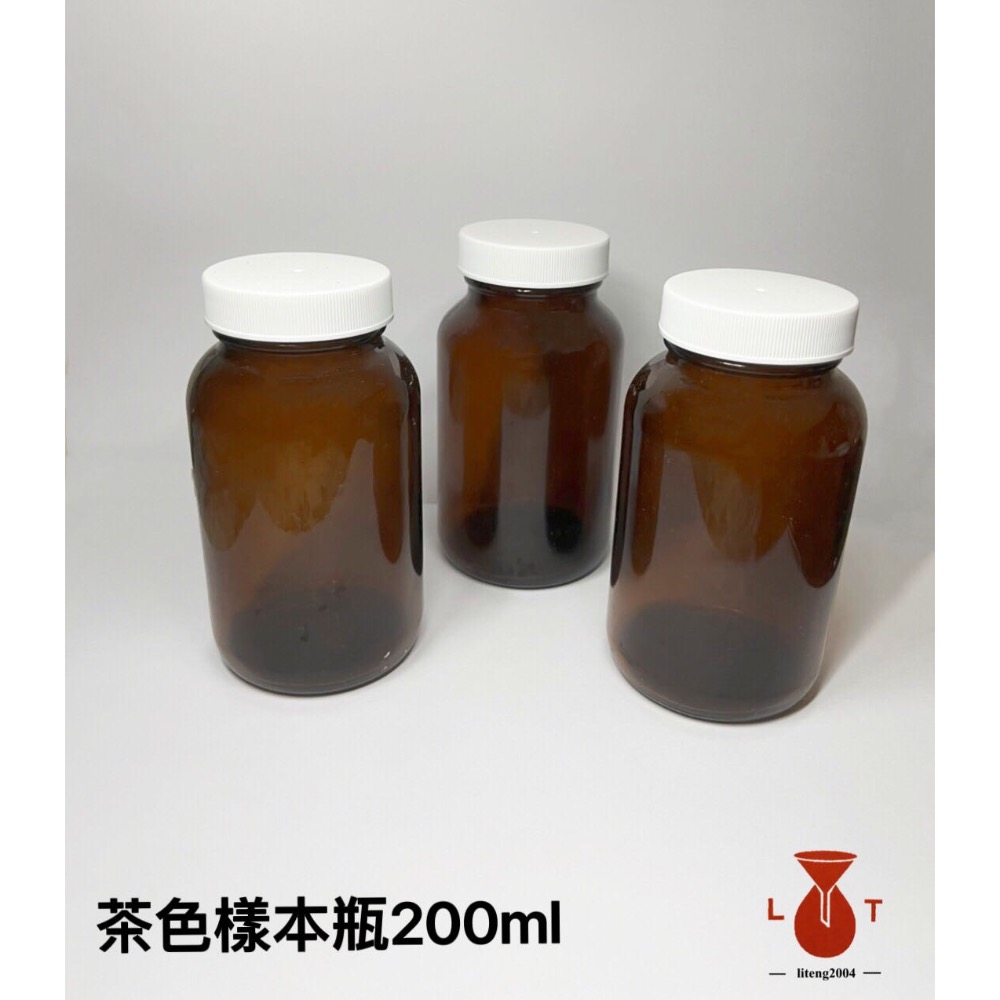 茶色樣本瓶 200ml 閃爍計數瓶 玻璃樣本瓶 樣品瓶 螺蓋玻璃瓶 分裝瓶 實驗器材 實驗玻璃-細節圖2