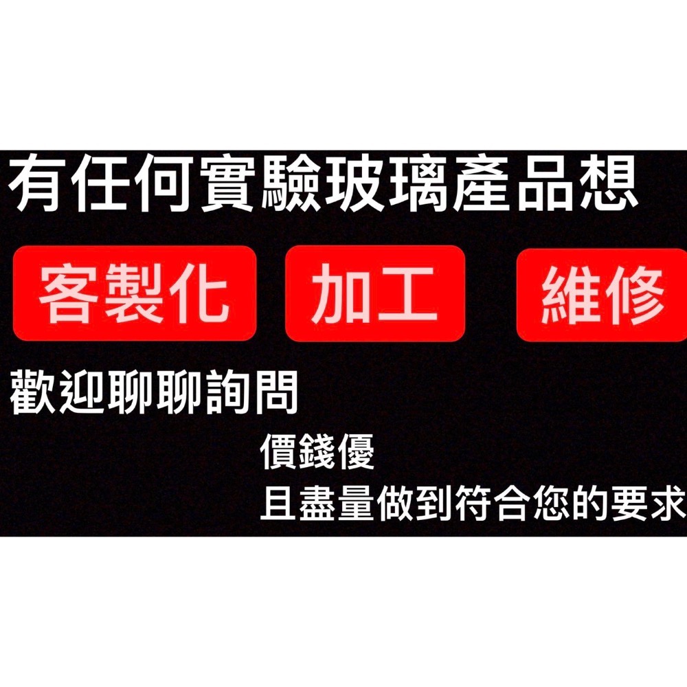 *立騰玻璃*比重瓶 50ml～500ml 磨砂細孔塞 實驗玻璃 李氏比重瓶-細節圖2